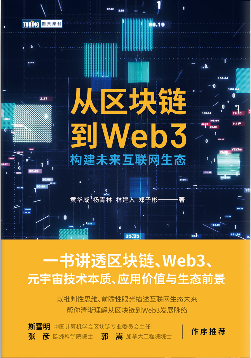 Publications – HuangLab