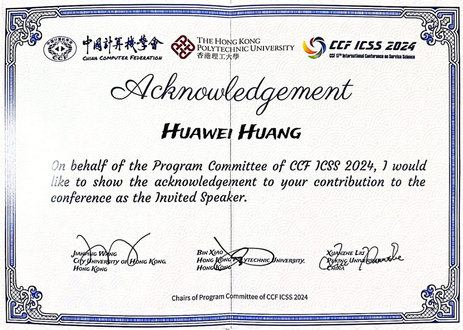 Blogs & News – HuangLab