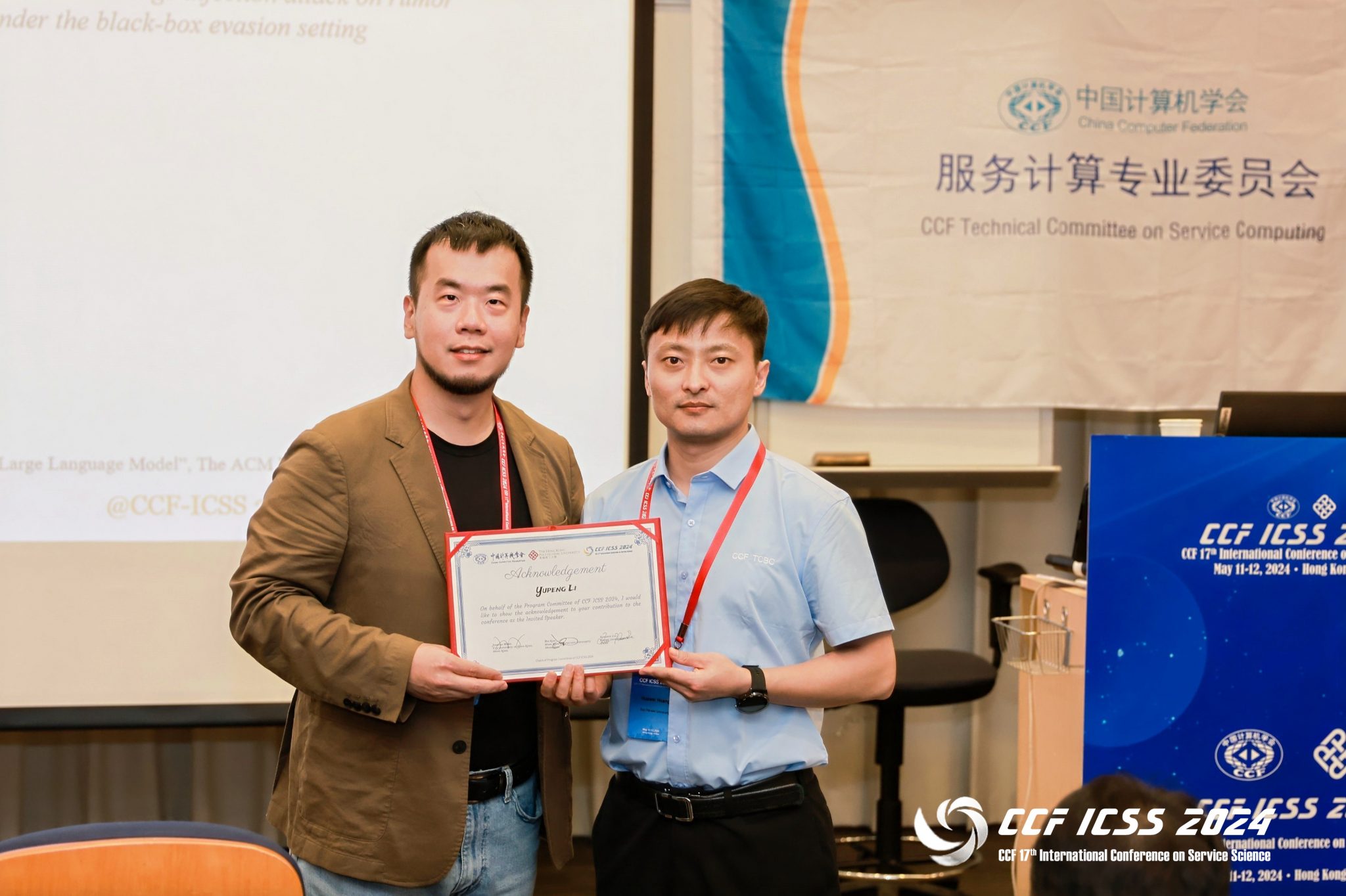Blogs & News – HuangLab